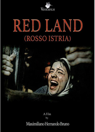 кино Red Land (Rosso Istria) 31.07.24