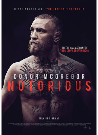 кино Конор МакГрегор: Печально известный (Conor McGregor: Notorious) 31.07.24