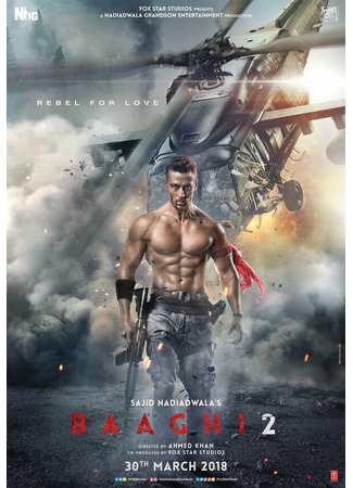 кино Бунтарь 2 (Baaghi 2) 31.07.24