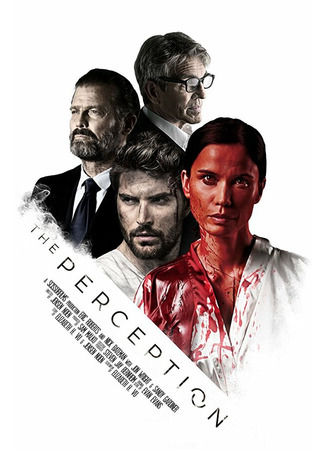 кино Предчувствие (The Perception) 31.07.24