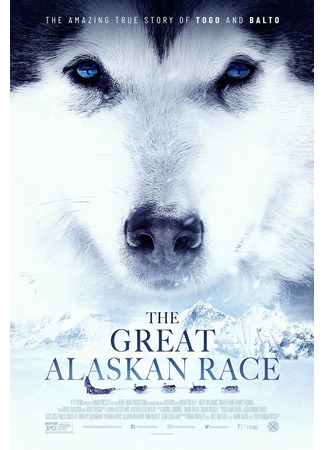 кино Большая гонка на Аляске (The Great Alaskan Race) 31.07.24