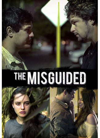 кино Заблуждение (The Misguided) 31.07.24