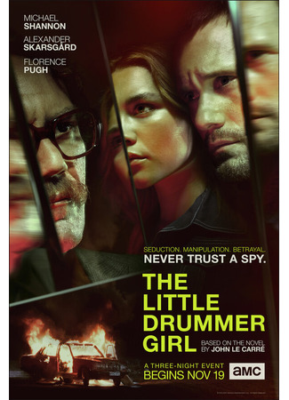 кино Маленькая барабанщица (The Little Drummer Girl) 31.07.24