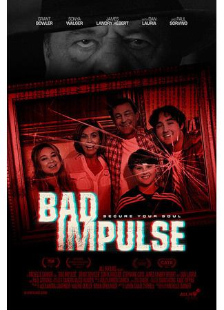 кино Bad Impulse 31.07.24