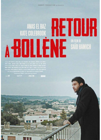 кино Retour à Bollène 31.07.24