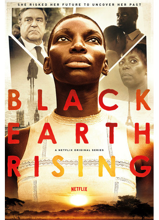 кино Восход Черной Земли (Black Earth Rising) 31.07.24