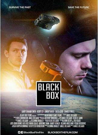 кино Black Box 31.07.24