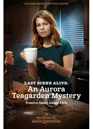 кино Last Scene Alive: An Aurora Teagarden Mystery 31.07.24