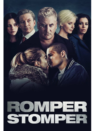 кино Скины (Romper Stomper) 31.07.24