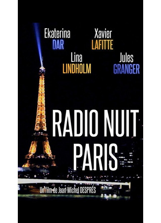 кино Radio nuit Paris 31.07.24