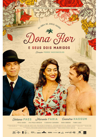 кино Дона Флор и два её мужа (Dona Flor e Seus Dois Maridos) 31.07.24