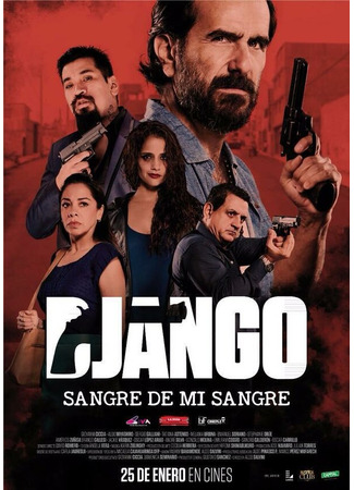 кино Django: sangre de mi sangre 31.07.24