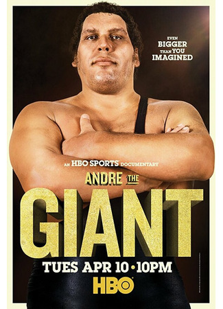 кино Андрэ Гигант (Andre the Giant) 31.07.24