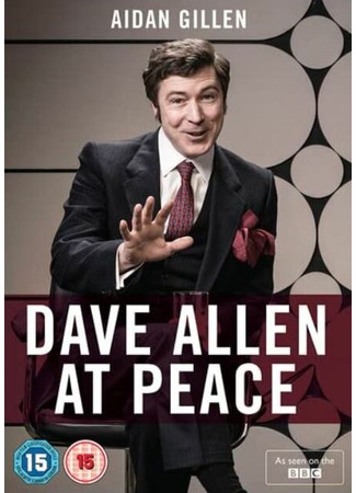 кино Мир Дэйва Аллена (Dave Allen at Peace) 31.07.24