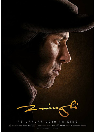 кино Цвингли (Zwingli) 31.07.24