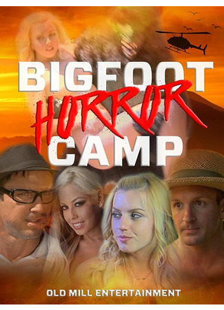 кино Лагерь страха (Bigfoot Horror Camp) 31.07.24