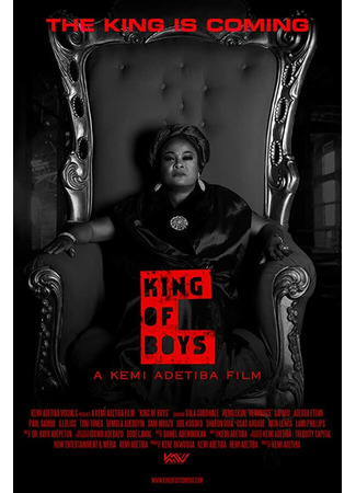 кино King of Boys 31.07.24