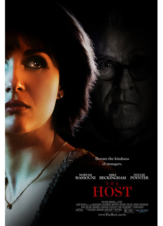 кино Хозяйка (The Host) 31.07.24