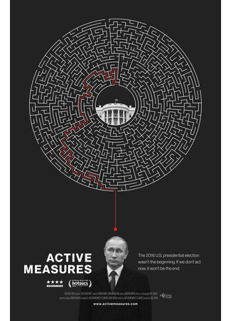 кино Active Measures 31.07.24