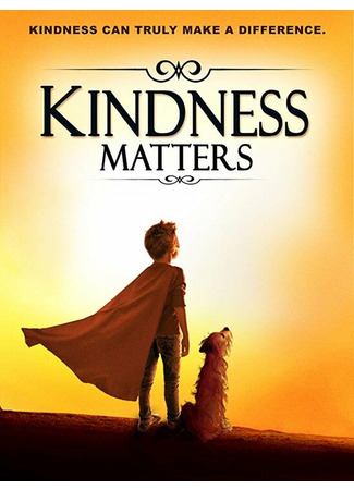 кино Kindness Matters 31.07.24