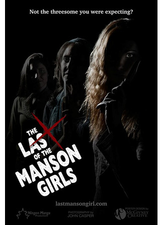 кино The Last of the Manson Girls 31.07.24