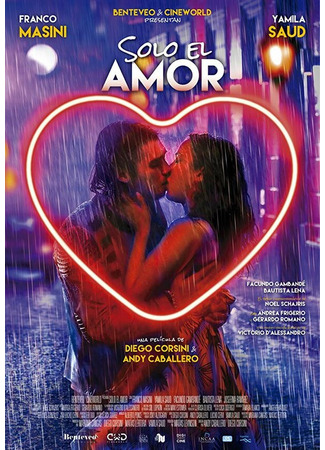 кино Solo el Amor 31.07.24