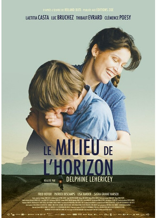 кино Сквозь горизонт (Le milieu de l&#39;horizon) 31.07.24