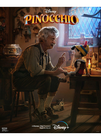 кино Пиноккио (Pinocchio) 31.07.24