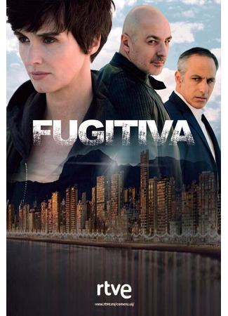 кино Беглянка (Fugitiva) 31.07.24