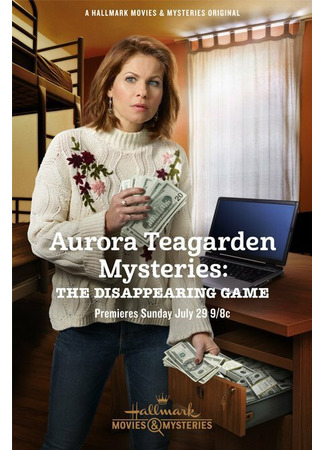 кино Aurora Teagarden Mysteries: The Disappearing Game 31.07.24