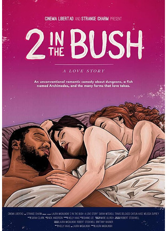 кино 2 in the Bush: A Love Story 31.07.24