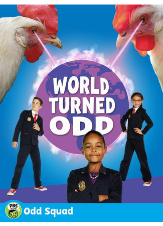 кино Odd Squad: World Turned Odd 31.07.24