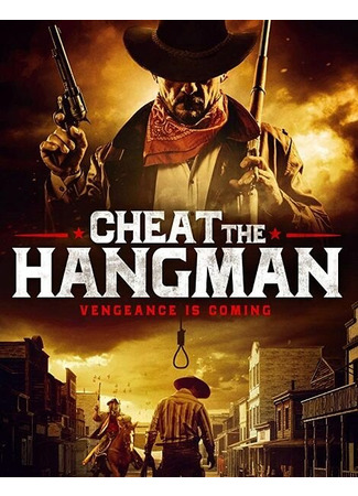 кино Cheat the Hangman 31.07.24