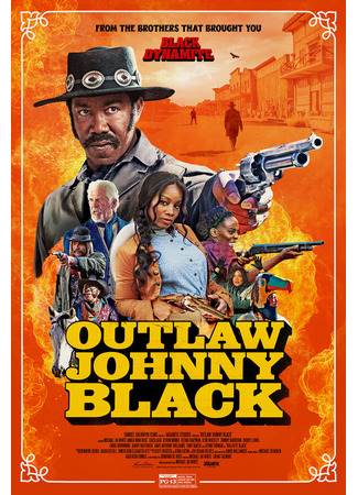 кино Преступник Джонни Блэк (The Outlaw Johnny Black) 31.07.24