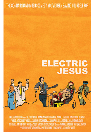 кино Electric Jesus 31.07.24