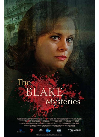 кино The Blake Mysteries: Ghost Stories 31.07.24