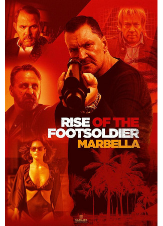 кино Восхождение пехотинца: Марбелья (Rise of the Footsoldier: Marbella) 31.07.24