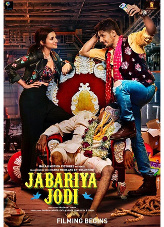 кино Вместе поневоле (Jabariya Jodi) 31.07.24