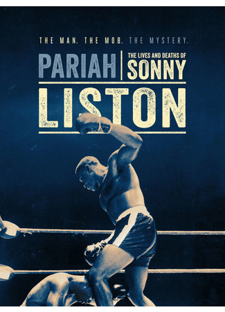 кино Изгой: Жизнь и смерть Сонни Листона (Pariah: The Lives and Deaths of Sonny Liston) 31.07.24