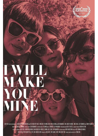 кино I Will Make You Mine 31.07.24