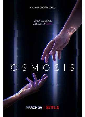 кино Осмос (Osmosis) 31.07.24