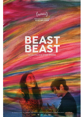 кино Зверь зверь (Beast Beast) 31.07.24