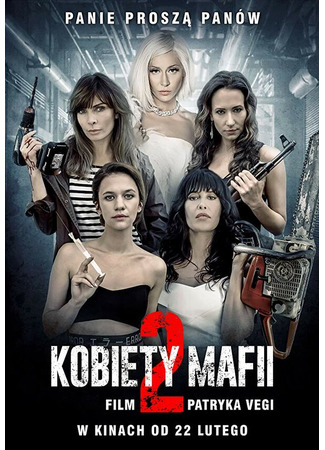 кино Женщины мафии 2 (Kobiety mafii 2) 31.07.24