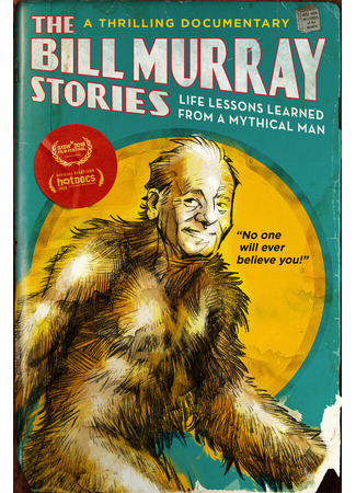 кино The Bill Murray Stories: Life Lessons Learned from a Mythical Man 31.07.24