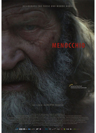 кино Меноккио (Menocchio) 31.07.24