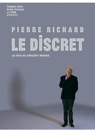 кино Pierre Richard: Le discret 31.07.24