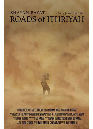 кино Дороги Ифрии (Roads of Ithriyah) 31.07.24