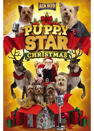 кино Рождество звёздного щенка (Puppy Star Christmas) 31.07.24