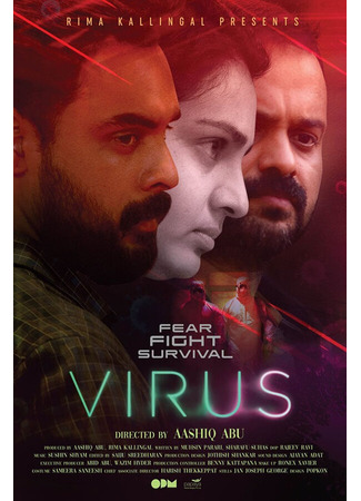 кино Вирус (2019) (Virus) 31.07.24