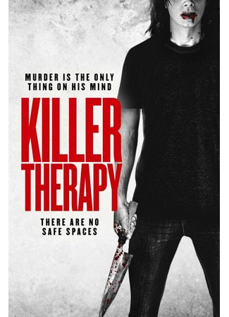 кино Терапия для убийцы (Killer Therapy) 31.07.24